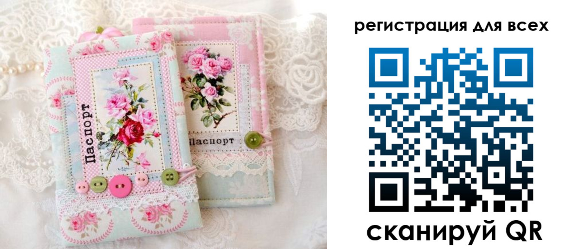 прописка регистрация в Алапаевске