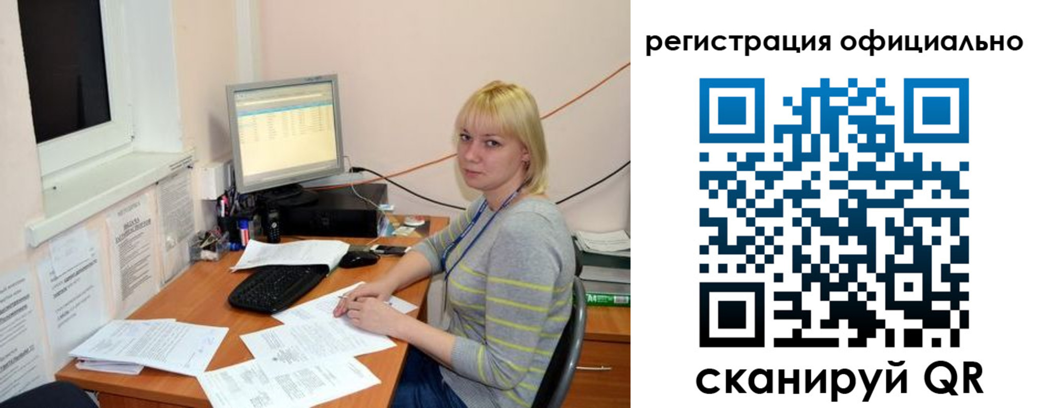 временная регистрация собственник в Алапаевске