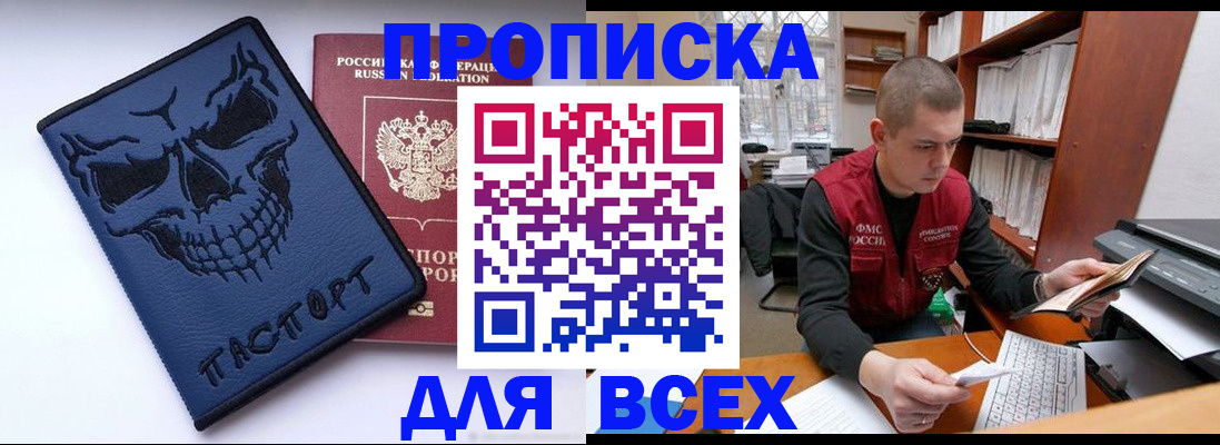 временная регистрация гарантия в Алапаевске